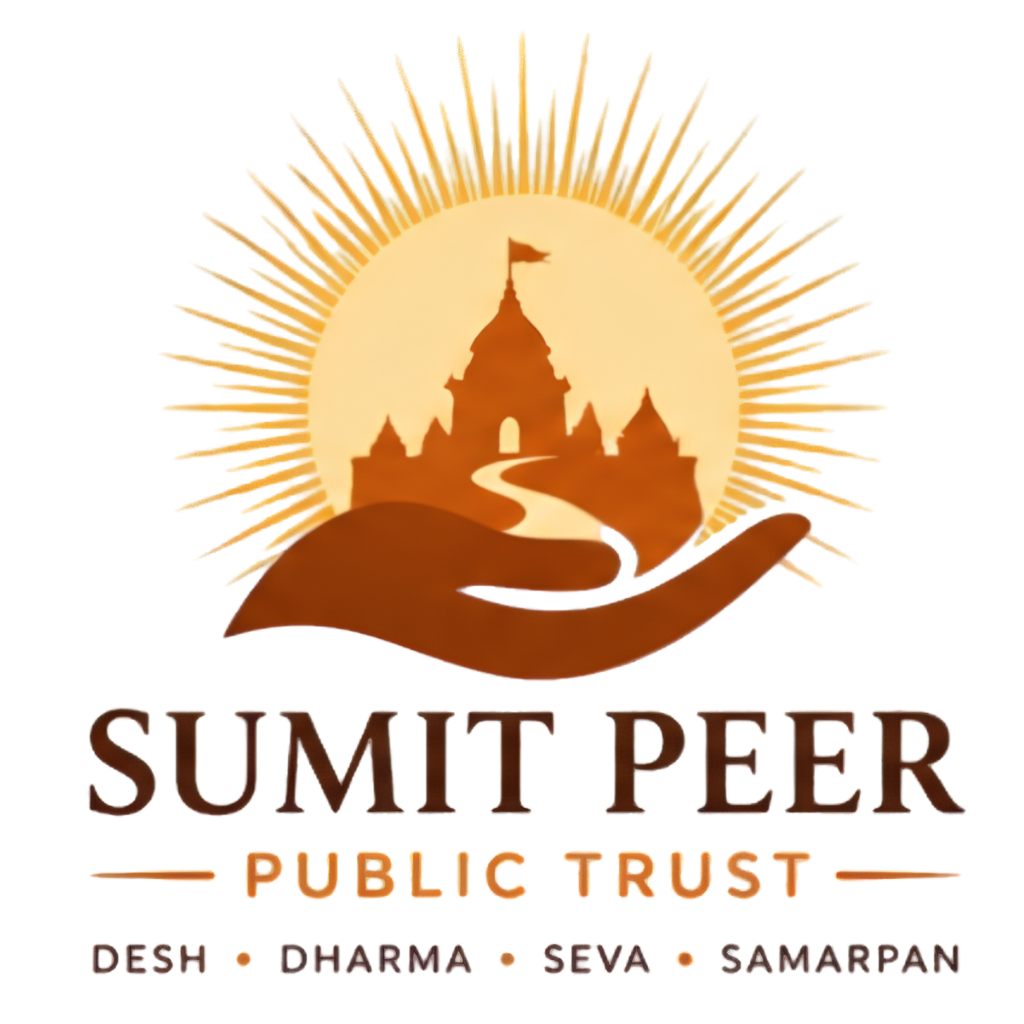 Sumit Peer Public Trust
